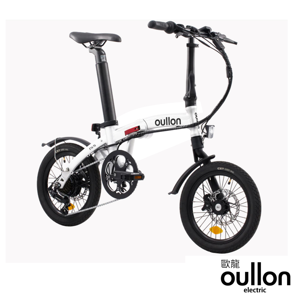 oullon歐龍 E16-T6 16吋7速5段電輔 前後同步碟煞鋁合金電動輔助折疊自行車/小折