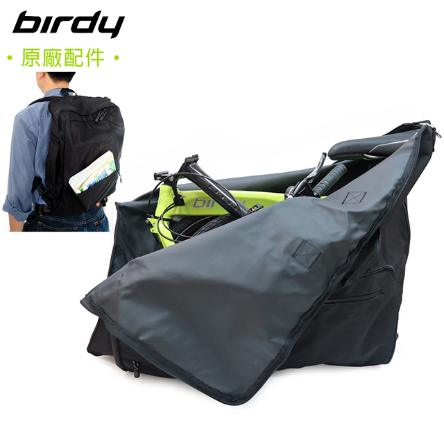 Birdy 鳥車專用背包式攜車袋-黑