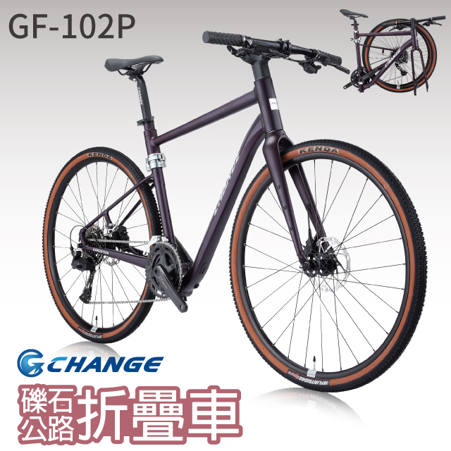 【CHANGE】GF-102P 公路車 摺疊車 礫石車 Shimano Cues 20速 自行車 可加裝電動車套件
