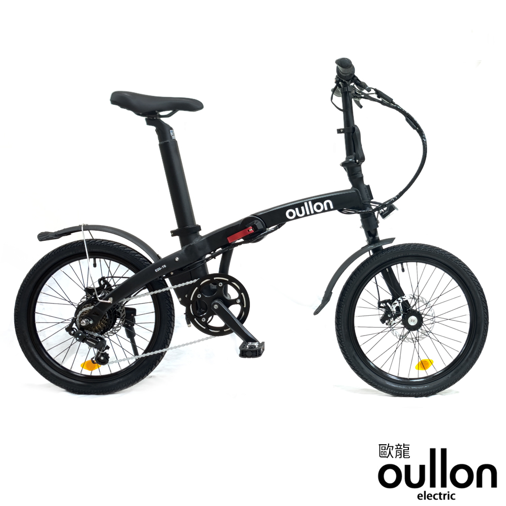 oullon歐龍 E20-T6 20吋7速5段電輔 前後同步碟煞電動輔助折疊自行車-共三色