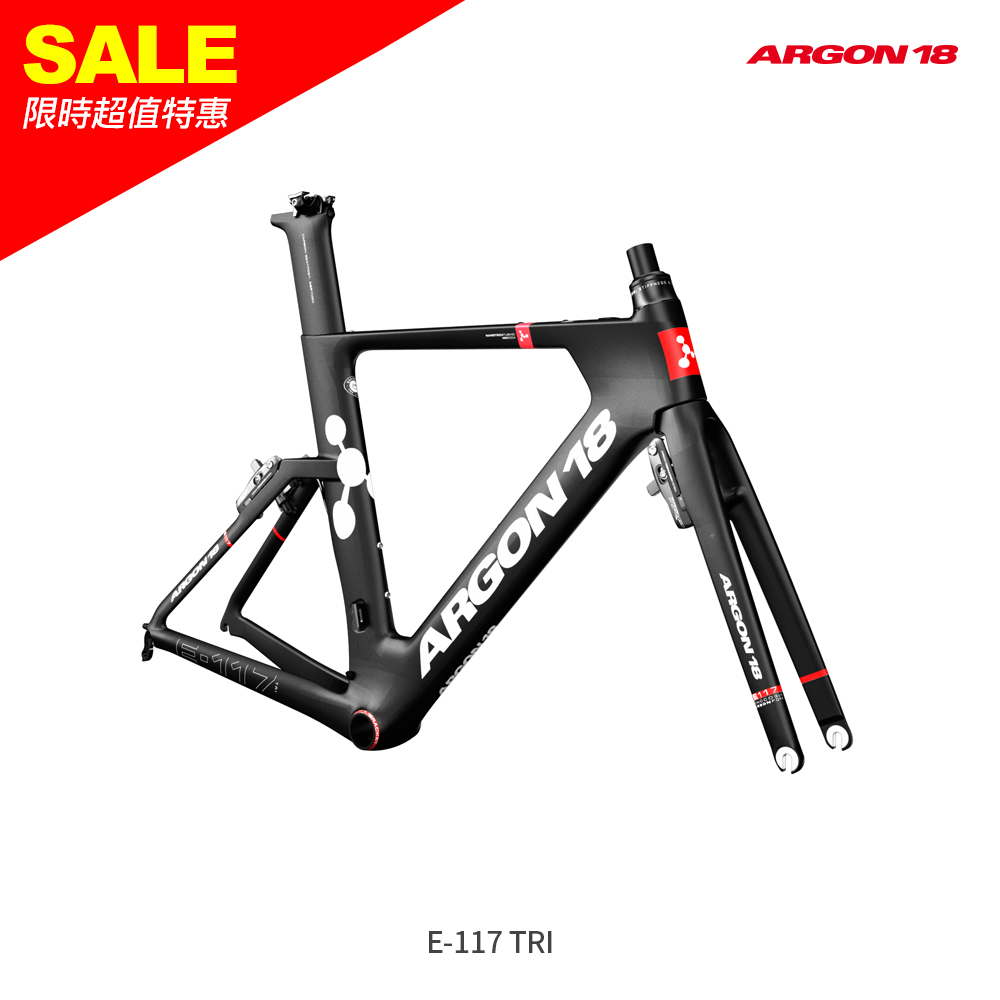 【ARGON18】E-117 TRI 曜門款三鐵 消光黑 車架