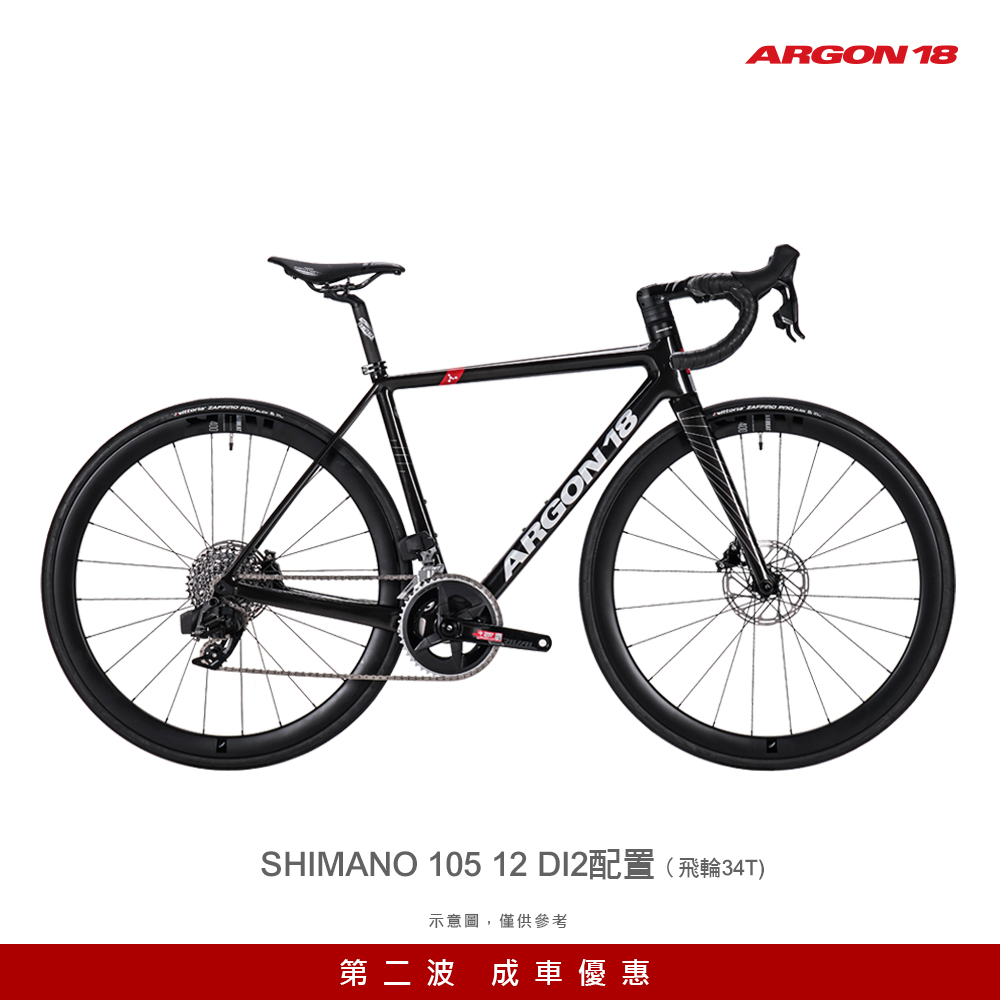 【ARGON18】第二波成車優惠-GALLIUM CS DISC 碳纖維公路自行車-SHIMANO 105 12速 DI2配置-亮黑