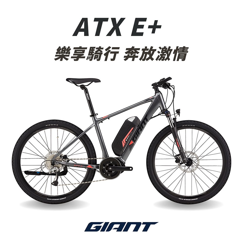 GIANT ATX E+