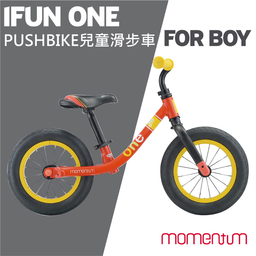 momentum 兒童學步車 PUSHBIKE iFun One