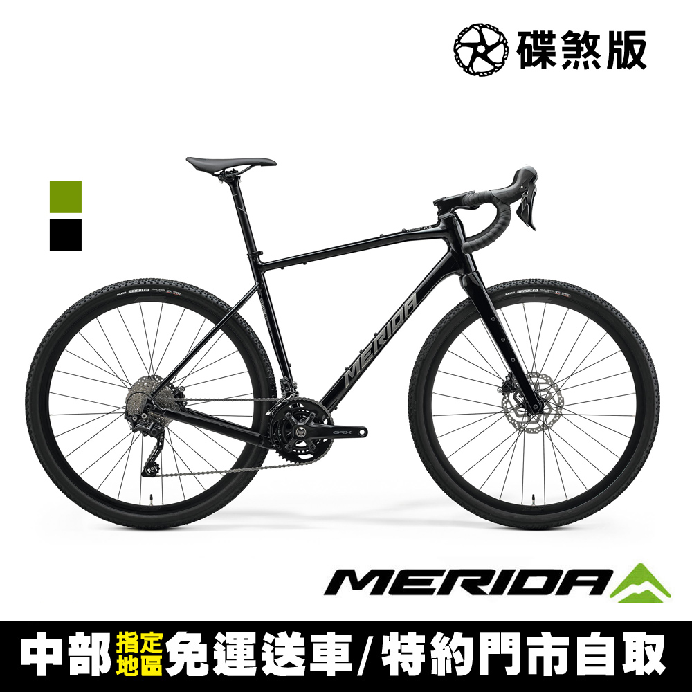 《MERIDA》西利SILEX 400 美利達休閒旅行公路車