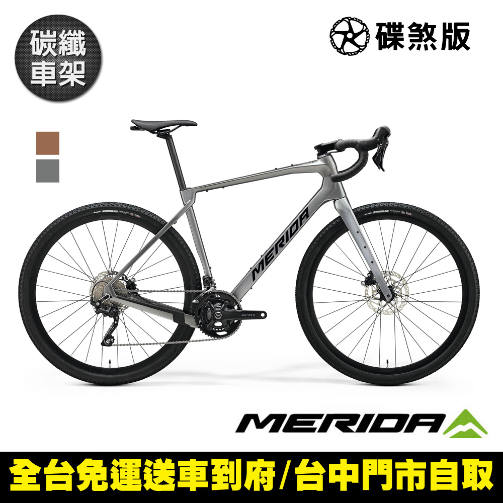 《MERIDA》西利SILEX 4000 美利達休閒旅行碳纖公路車