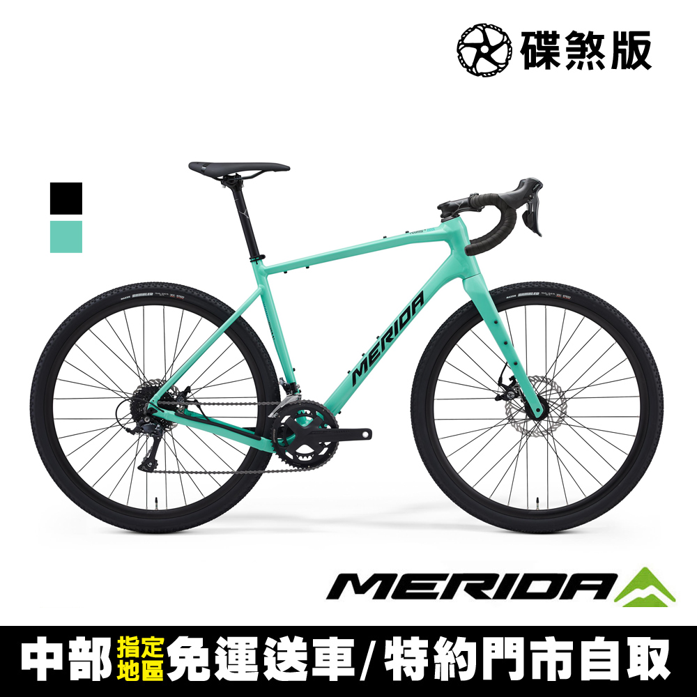 《MERIDA》西利SILEX 200 美利達休閒旅行公路車