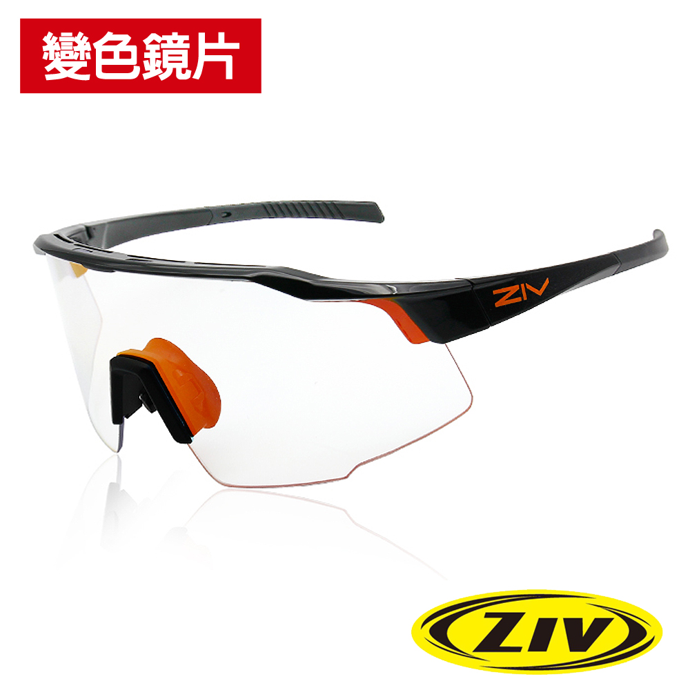 《ZIV》運動太陽眼鏡/護目鏡 IRON系列 160亮黑框 全天候變色鏡片