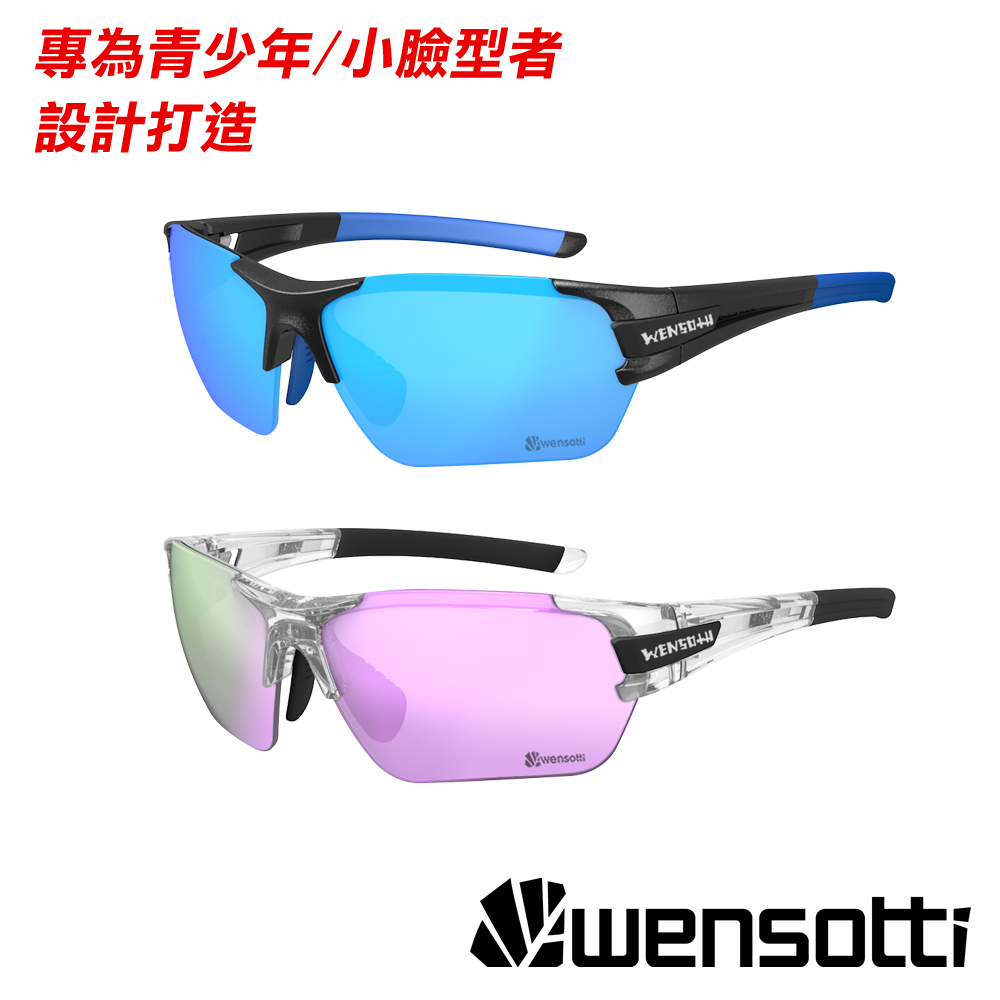 《Wensotti》運動太陽眼鏡/護目鏡 wi9903系列 多款
