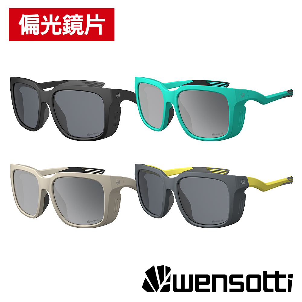 《Wensotti》偏光運動太陽眼鏡/護目鏡 wi6973D系列 多款