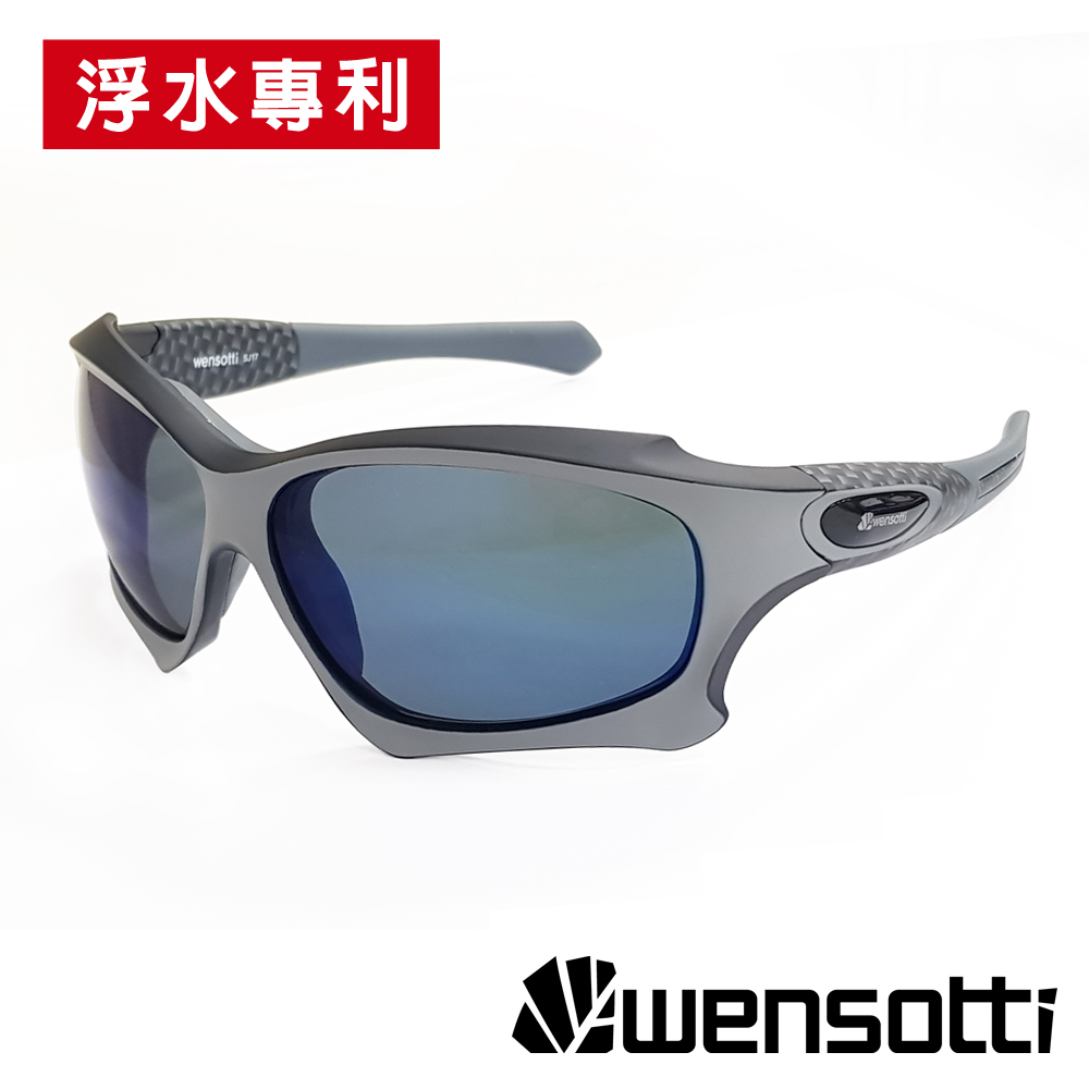 《Wensotti》偏光運動太陽眼鏡/護目鏡 wi6880系列 浮水專利