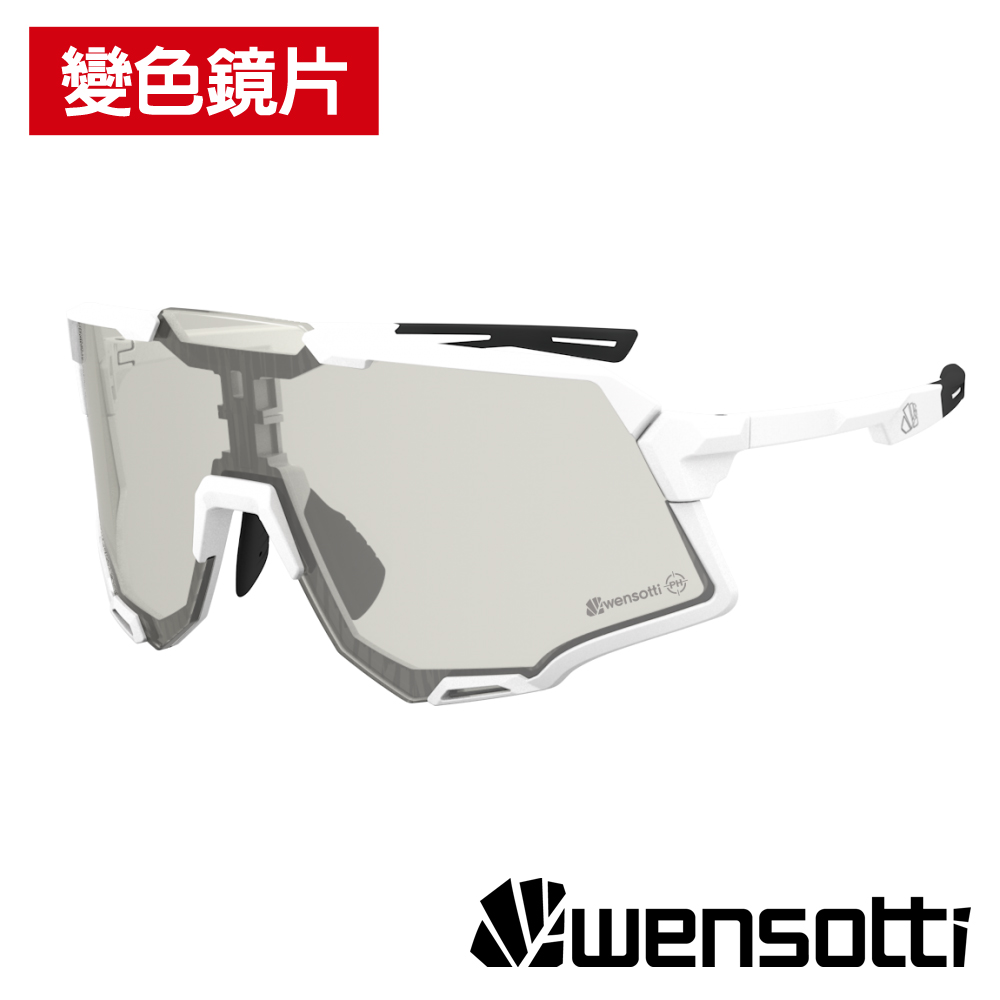 《Wensotti》運動太陽眼鏡/護目鏡 wi6971系列 SP高功能增豔透明變色片 多款