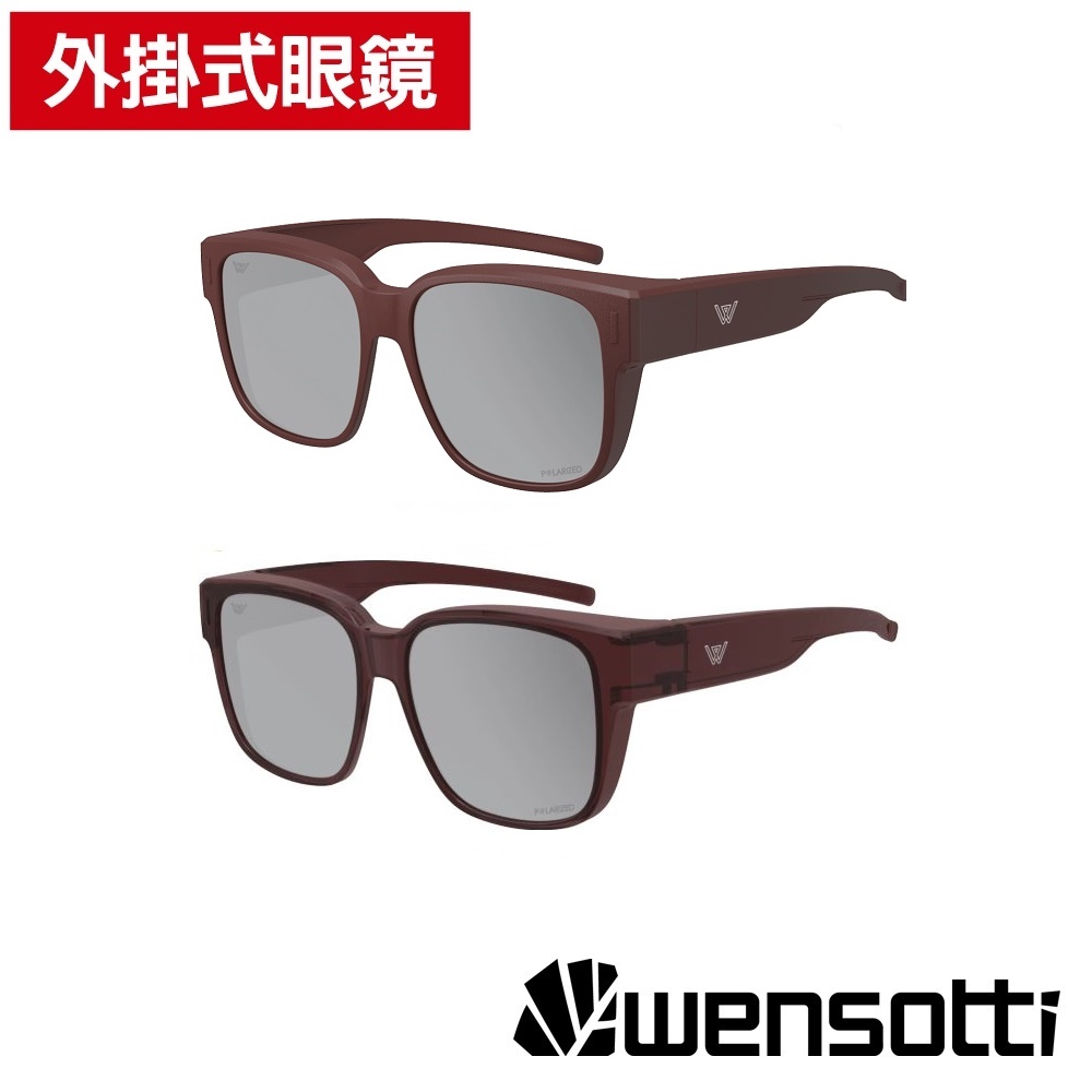 Wi3756 偏光外掛式太陽眼鏡/護目鏡