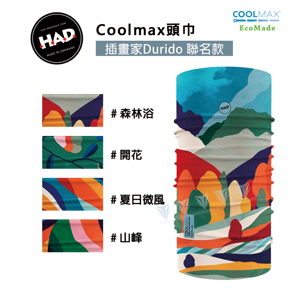 德國HAD AA450 Coolmax頭巾 - 插畫家durido聯名款