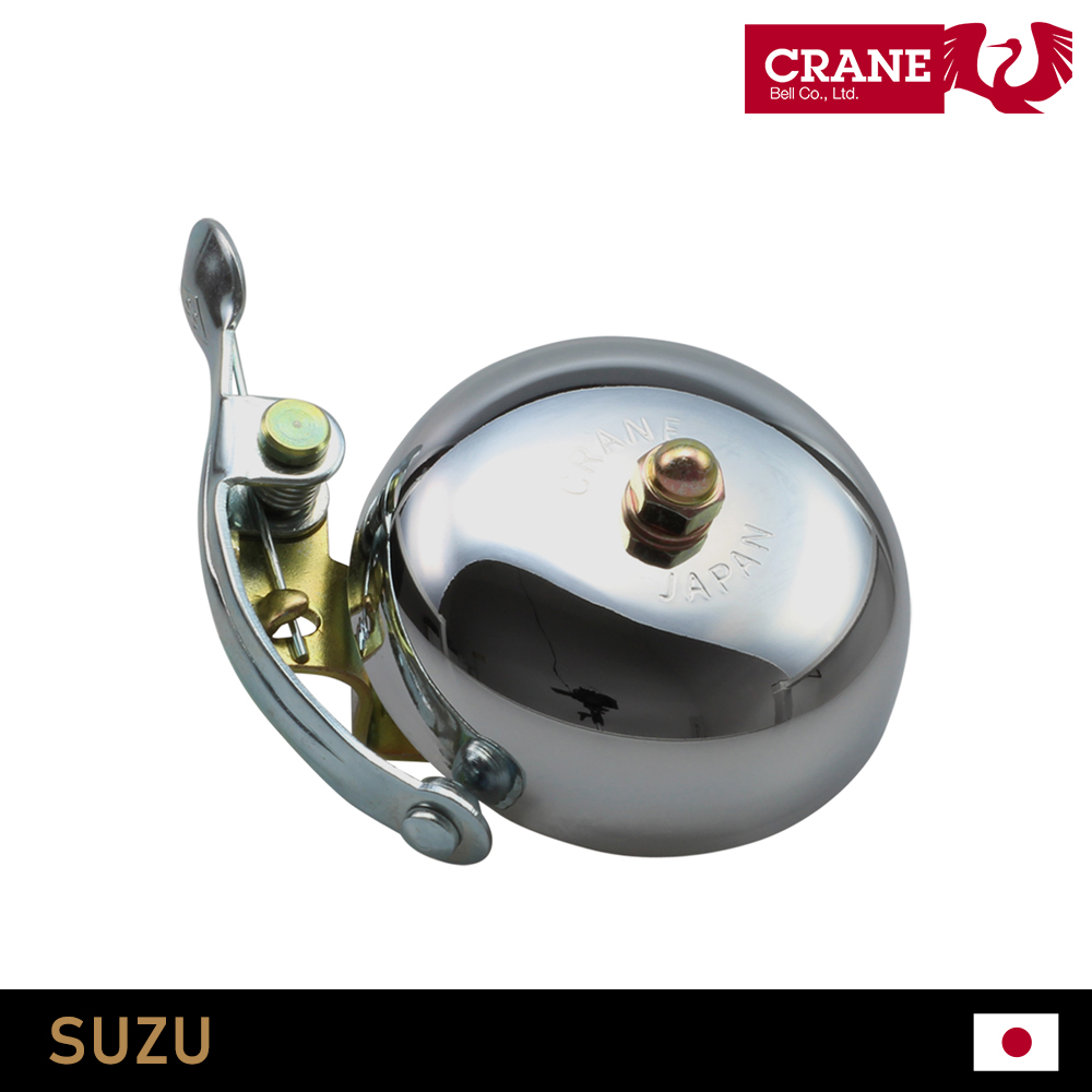 Crane Bell Suzu 自行車鈴鐺 CR-SZSB-CP / 鍍鉻銀Chrome Plated