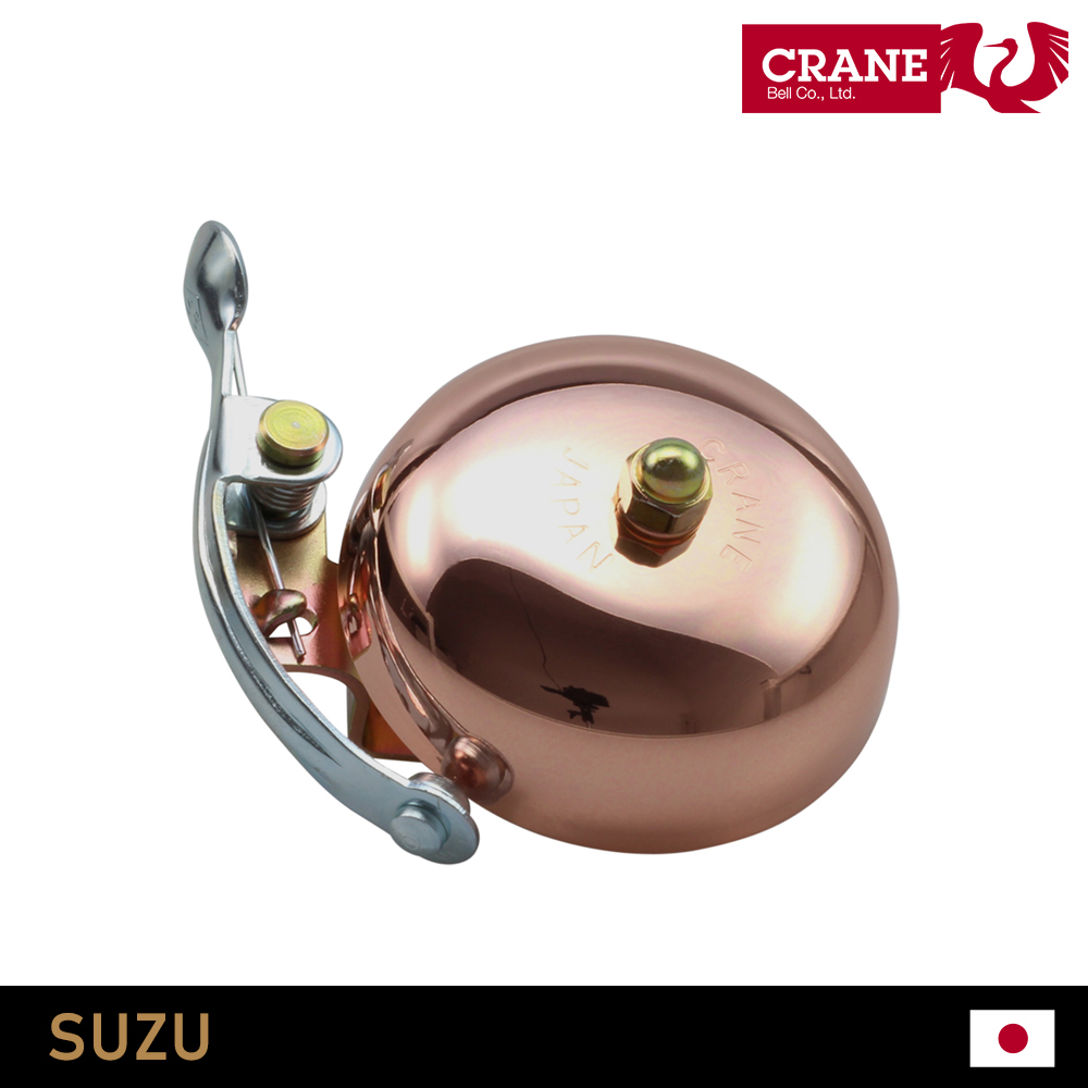 Crane Bell Suzu 自行車鈴鐺 CR-SZSB-CO / 銅Copper