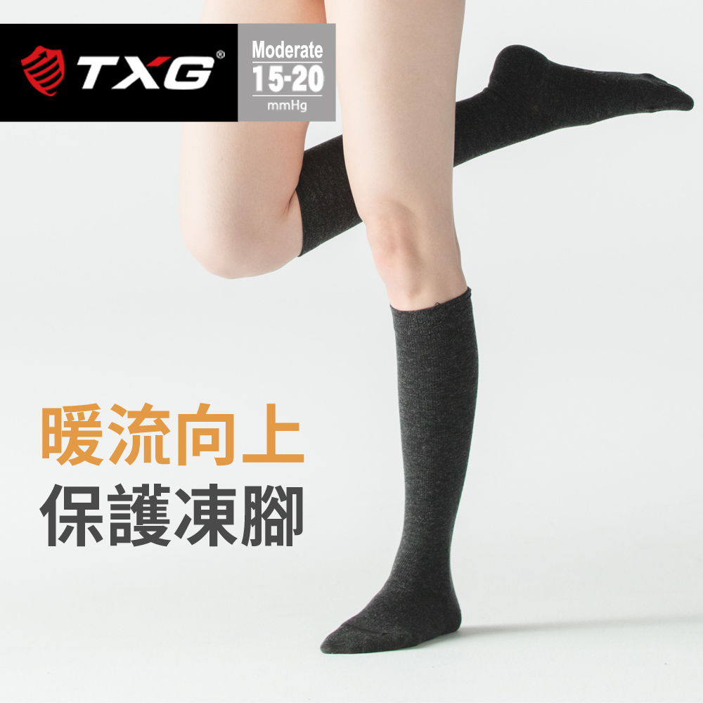 TXG 羊毛機能減壓襪-男女適用(基礎型)