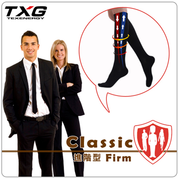 TXG 經典機能減壓襪-男女適用 (進階型)