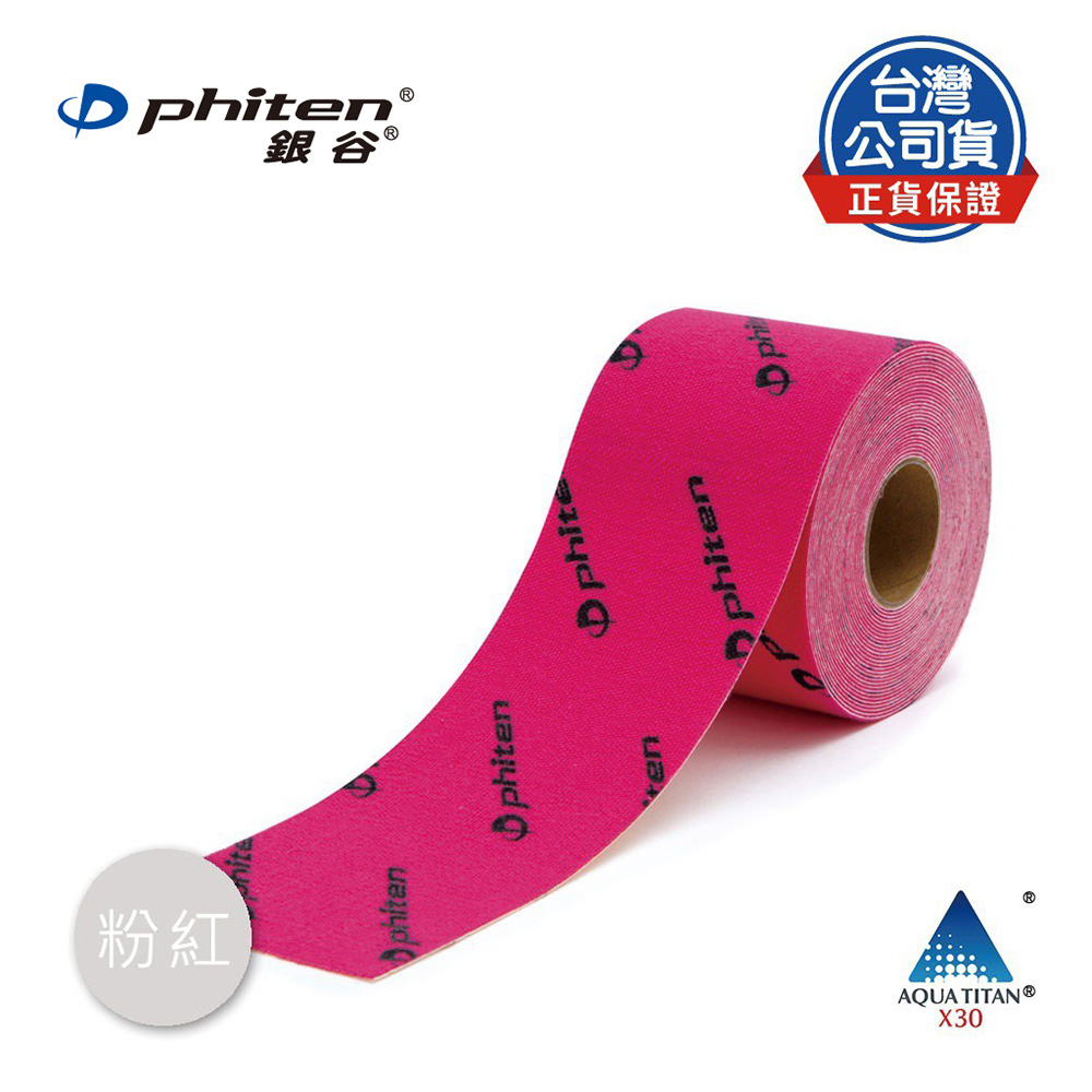 Phiten® 活力貼布 X30 - 粉紅色 / 運動型