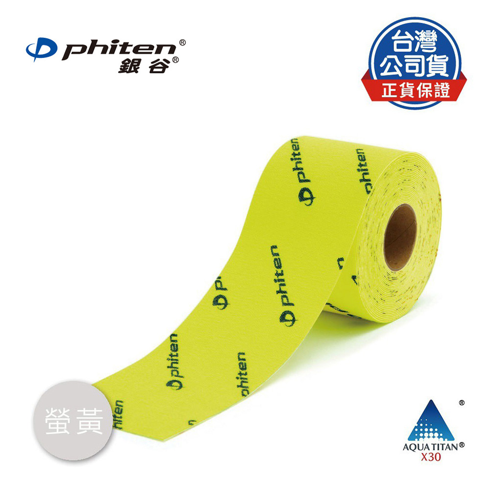 Phiten® 活力貼布 X30 - 螢黃色 / 運動型