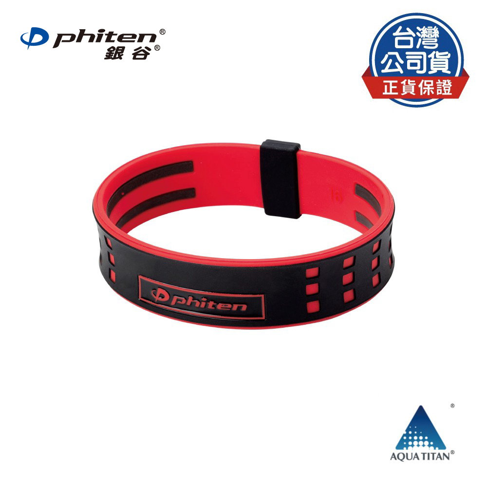 Phiten® RAKUWA手環（DUO Ⅱ） 黑紅色