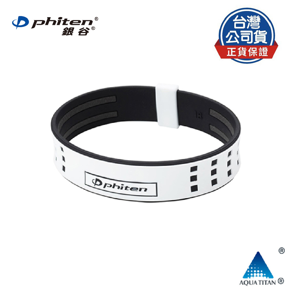 Phiten® RAKUWA手環（DUO Ⅱ） 黑白色
