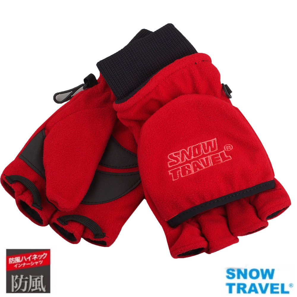 [SNOWTRAVEL台製高防風透氣雙層半指手套AR-48/紅/M號/騎車/賞雪