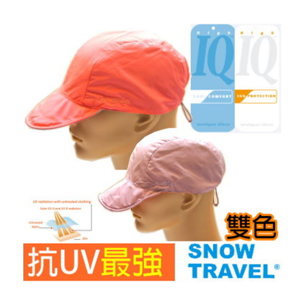 【SNOW TRAVEL】 抗UV世界級HIGH-IQ材質兩面隱形帽AH-2 6 淺紫加桃紅 附收納帶