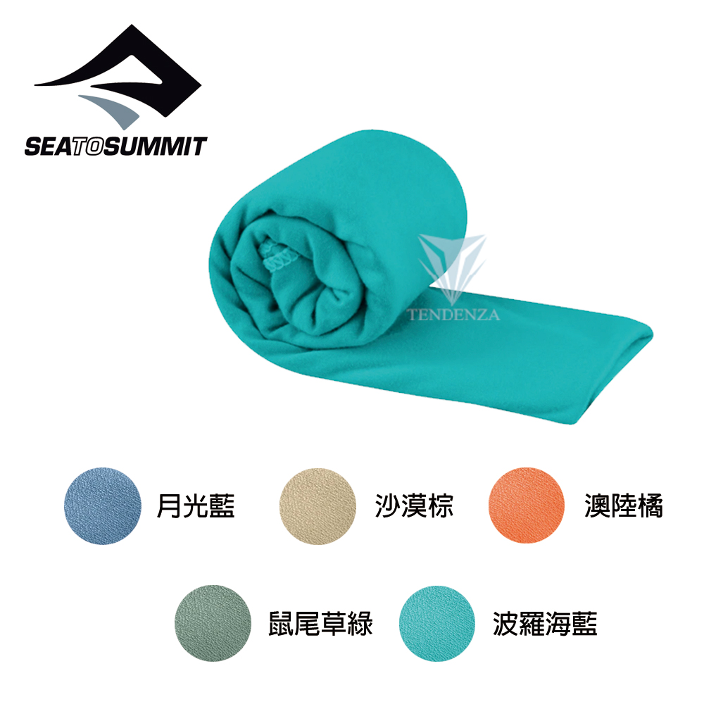 Sea to Summit 口袋型快乾毛巾 - L