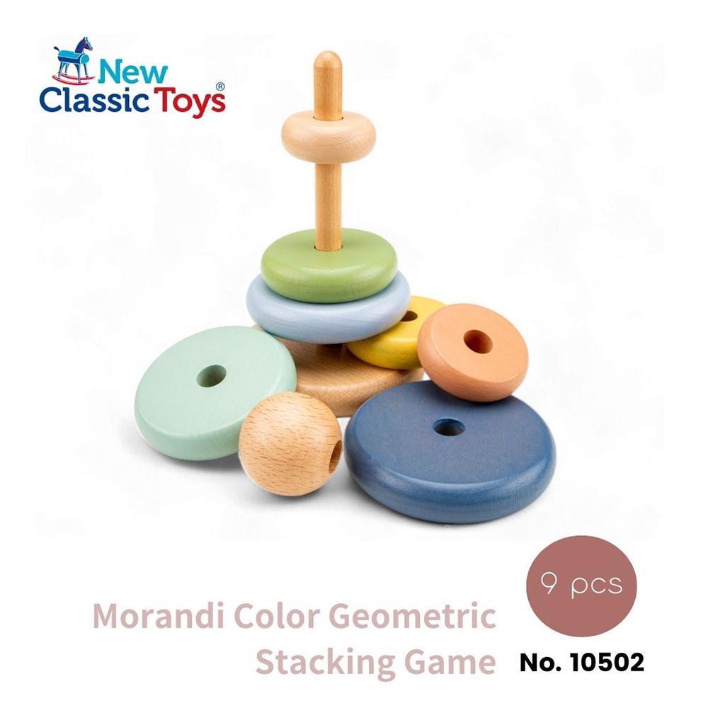 荷蘭New Classic Toys 幼幼莫蘭迪色幾何疊疊樂-10502