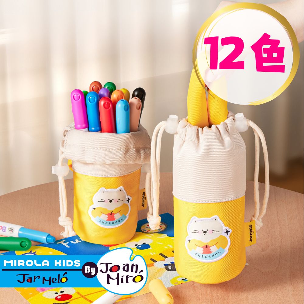 【JarMelo 原創美玩】袋裝兒童可水洗彩色筆(12色) JA96000