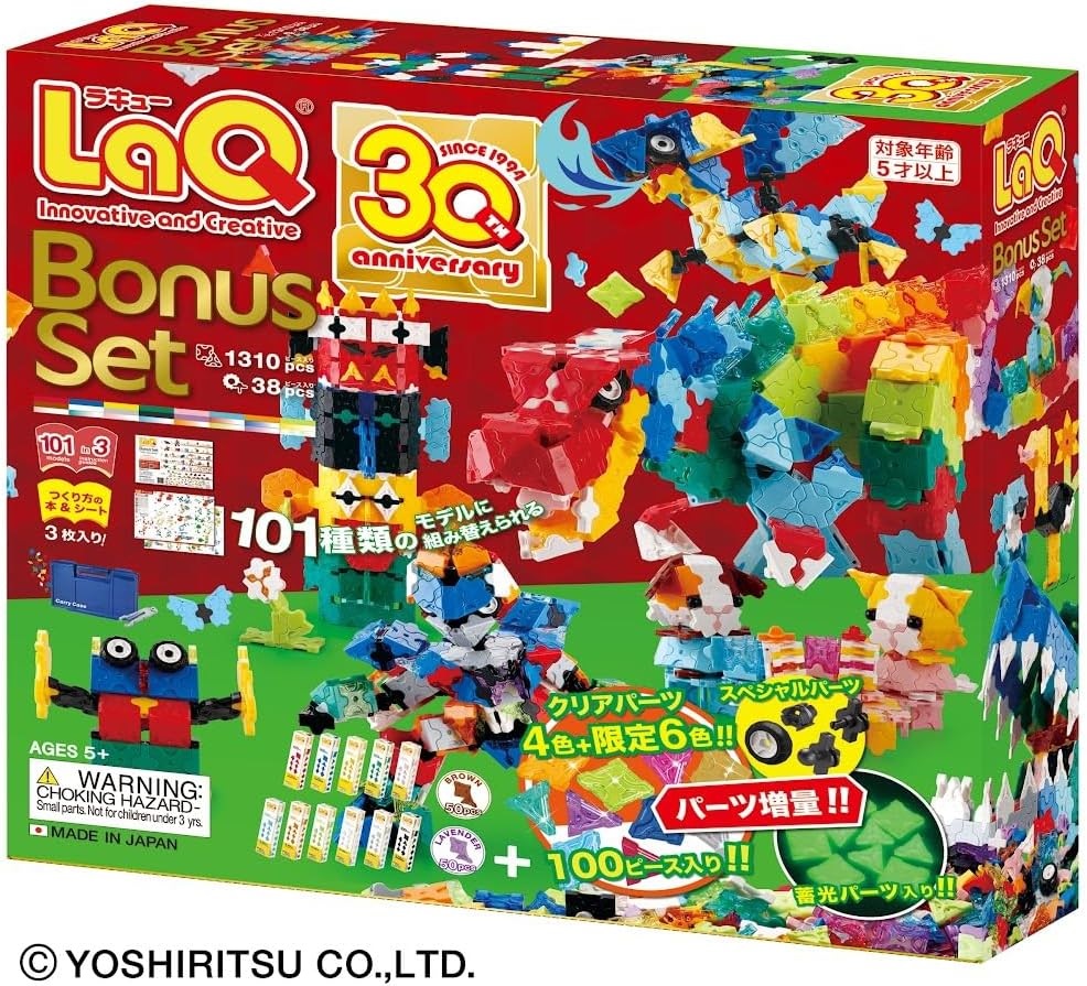 【LaQ】2024限量隱藏版(1310pcs+38pcs)