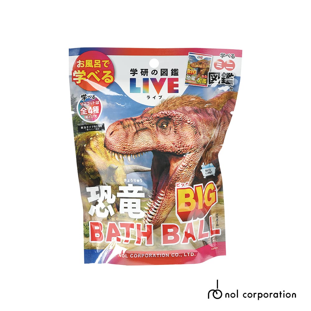 【日本NOL】學研的圖鑑LIVE：恐龍入浴球-BIG加大版