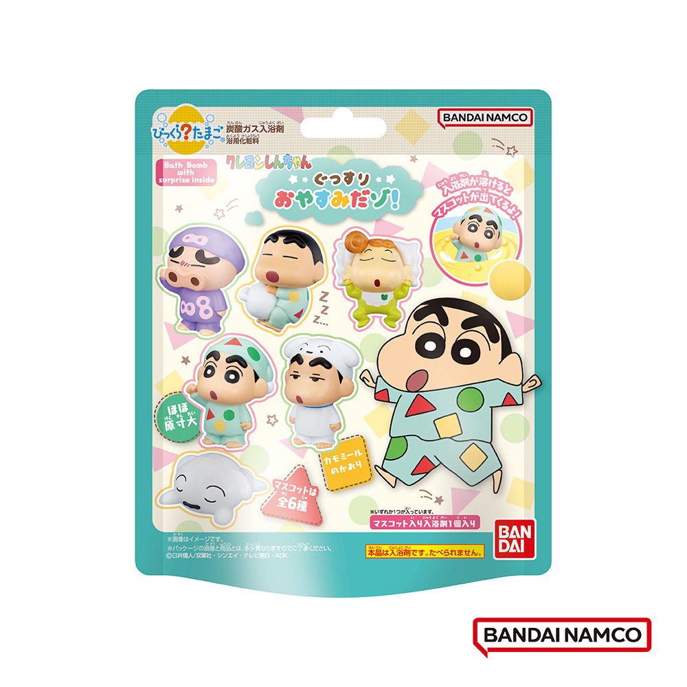 【日本BANDAI】蠟筆小新晚安篇入浴球(泡澡球)