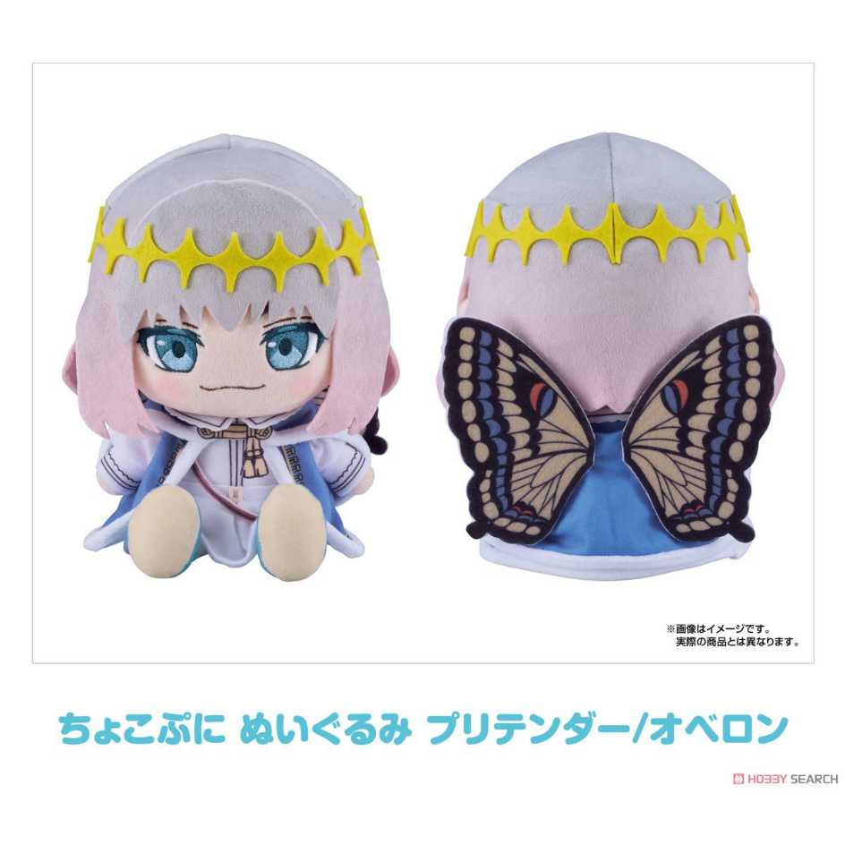 代理版 GSC Fate FGO Chocopuni 玩偶 娃娃 Pretender 奧伯隆