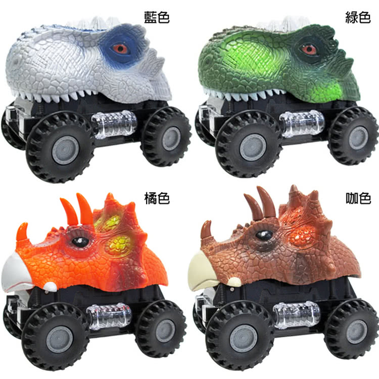 恐龍電動越野玩具車聲光玩具電動玩具車 69877296【小品館】