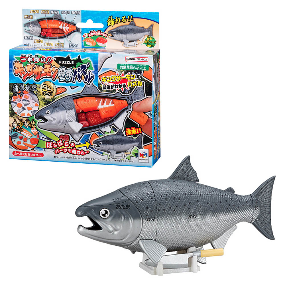 【MEGAHOUSE】益智桌遊 買一整條魚!國王鮭 趣味拼圖