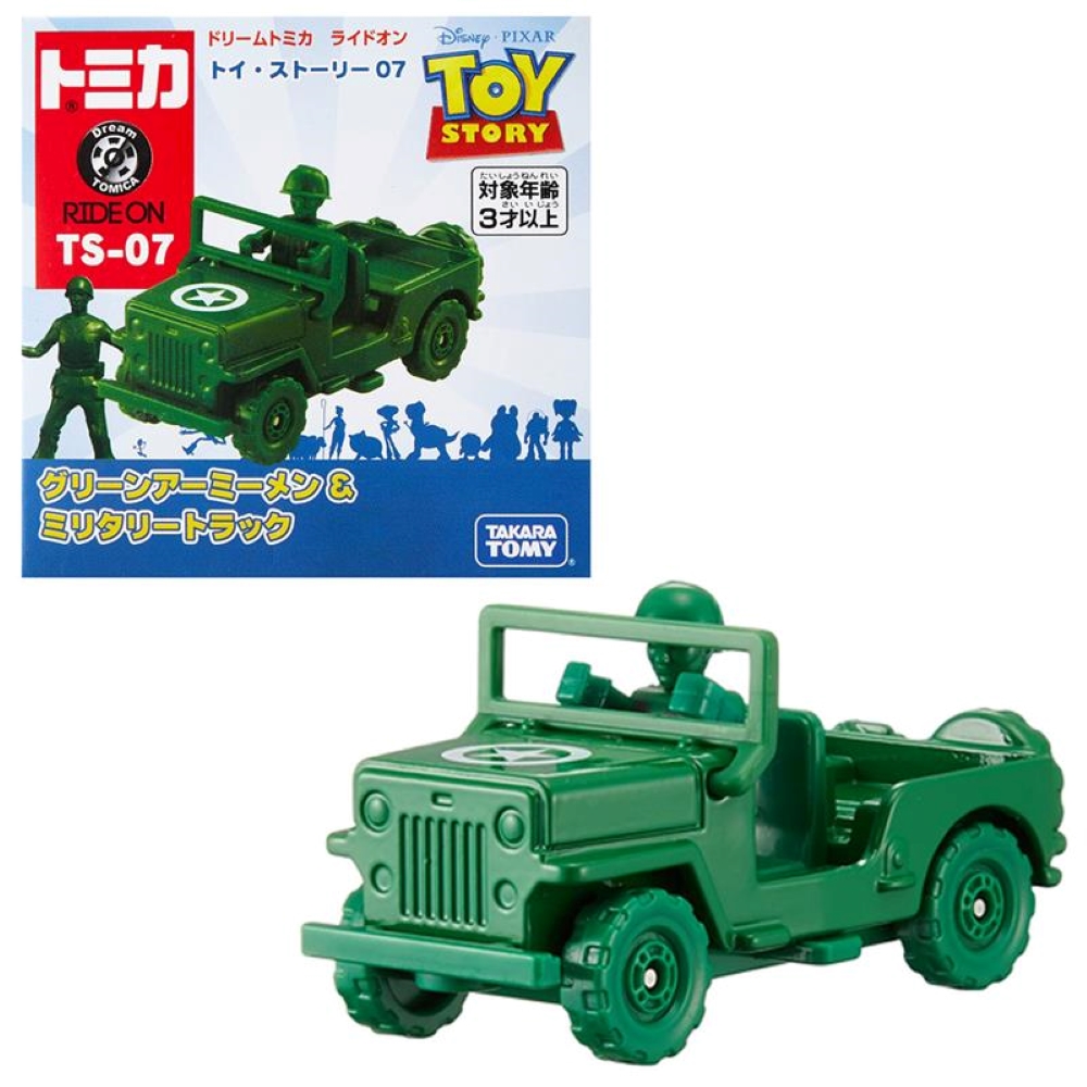 【TOMICA】 騎乘系列 多美小汽車 玩具總動員 綠兵&軍用卡車 TS-07