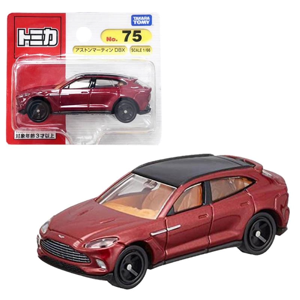 【TOMICA】 汽車世界 多美小汽車 奧斯頓·馬丁 DBX NO.75