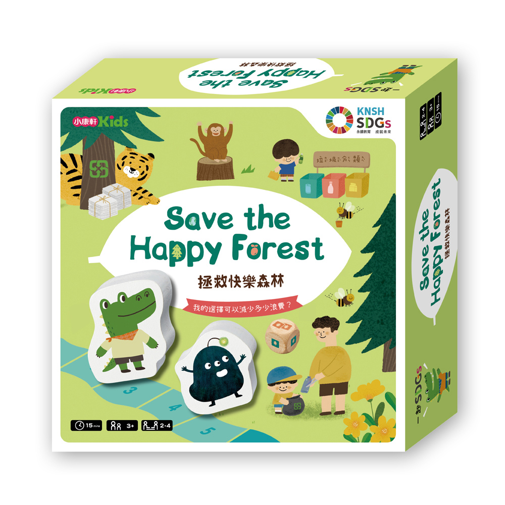 《 小康軒 Kids Crafts 》拯救快樂森林SDGs桌遊