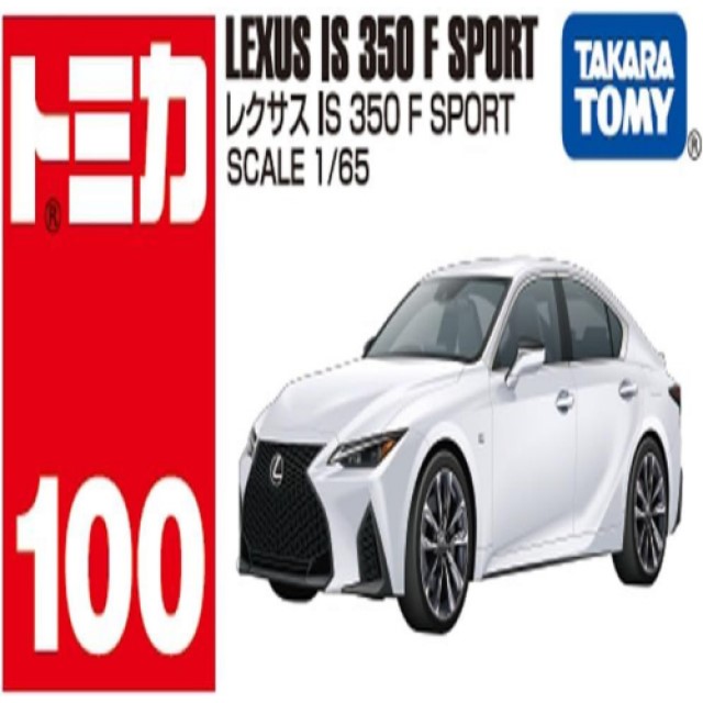 TAKARA TOMY TOMICA #100 Lexus IS350F Sport