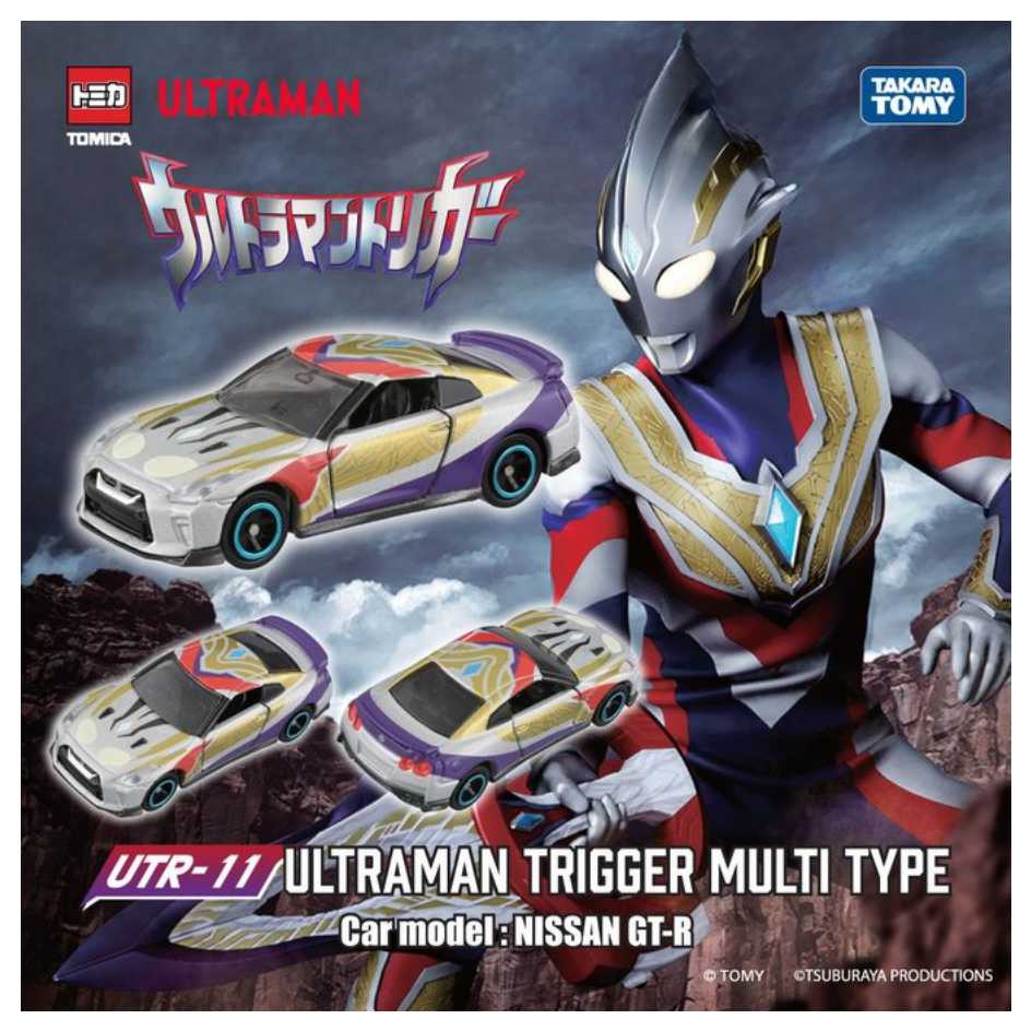 TAKARA TOMY 多美小汽車 TOMICA x 超人力霸王 UTR11 特力卡 (Multi type)