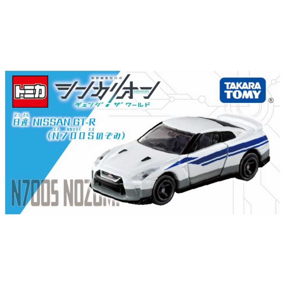 TAKARA TOMY 多美小汽車 TOMICA #23-10 日產 NISSAN GT-R 新幹線變形機器人 CW N700