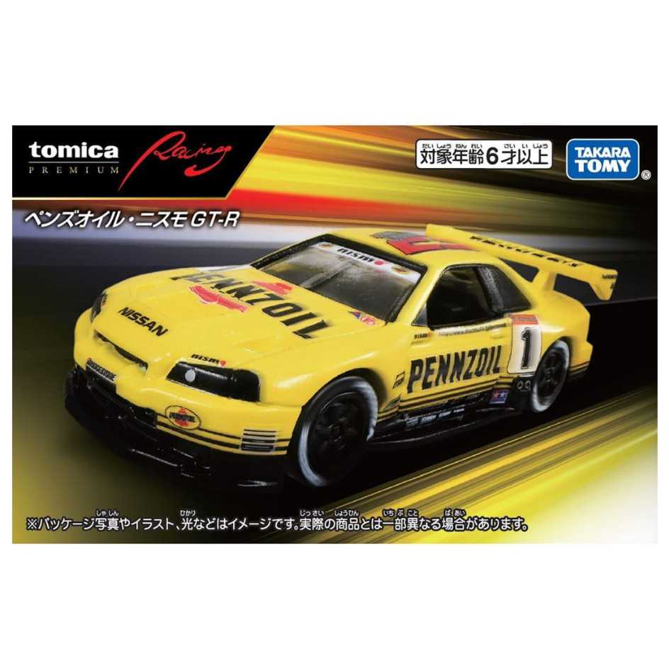 TOMY 多美小汽車 PRM系列 PREMIUM 日產 Skyline GTR Pennzoil