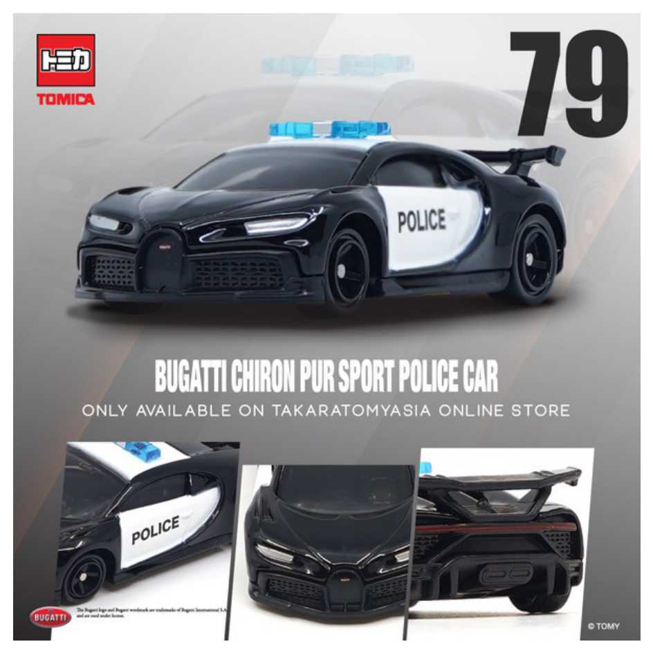 TOMY 多美小汽車 TOMICA 亞版 #79 布加迪 BUGATTI Chiron Pur Sport 警車