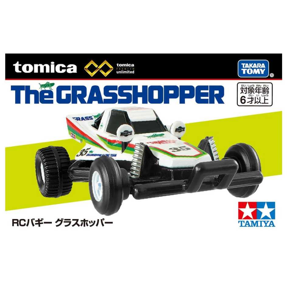 TAKARA TOMY 多美小汽車 無極限 PRM系列 PREMIUM RC系列 The Grasshopper