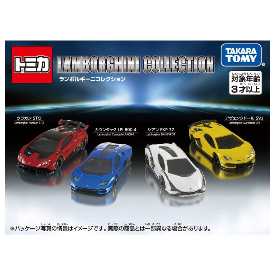 TAKARA TOMY 多美小汽車 藍寶堅尼 Lamborghini 車組 套組