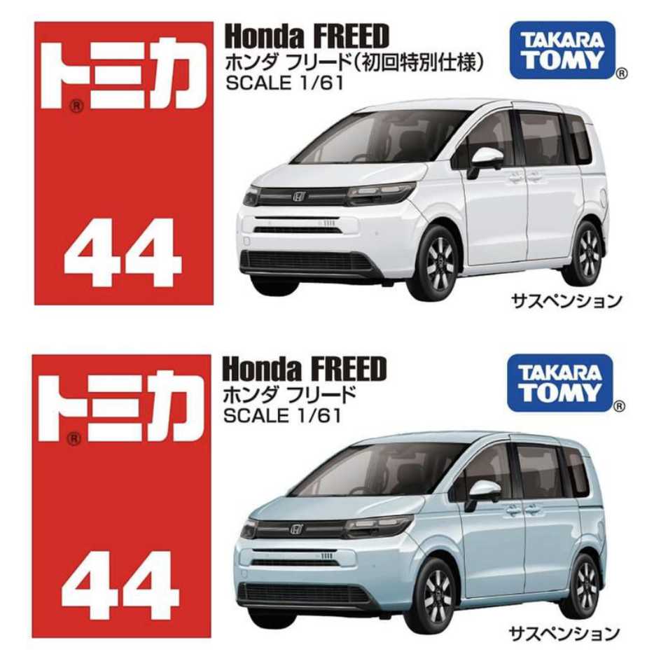 TAKARA TOMY 多美小汽車 TOMICA #44 本田 Honda FREED一般+初回