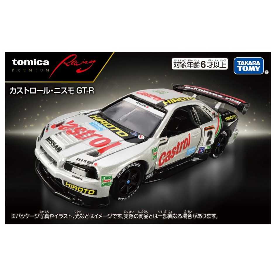 TAKARA TOMY 多美小汽車 PRM系列 PREMIUM 日產 NISSAN GTR R34 Castrol Hiroto