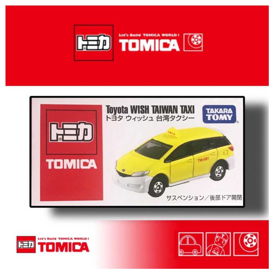 TAKARA TOMY 多美小汽車 TOMICA 特注 臺灣計程車 小黃 TAXI 計程車